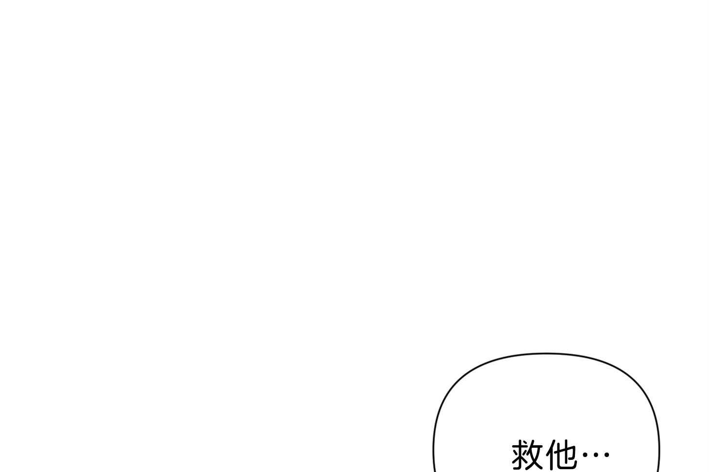 《为祖上鼓掌》漫画最新章节第104话免费下拉式在线观看章节第【54】张图片