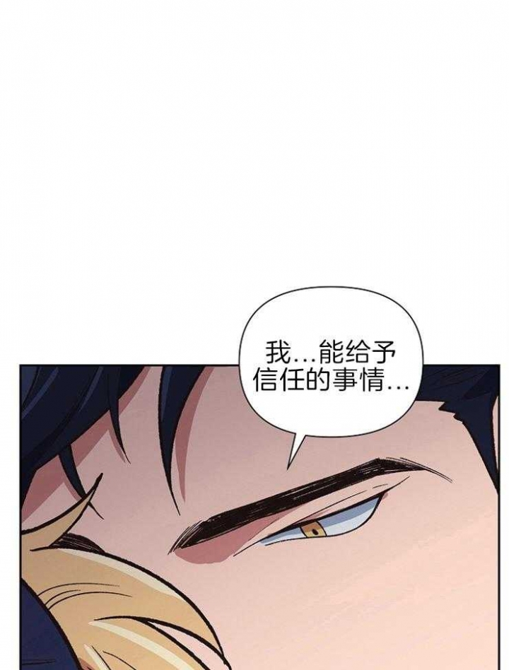 《为祖上鼓掌》漫画最新章节第60话免费下拉式在线观看章节第【1】张图片