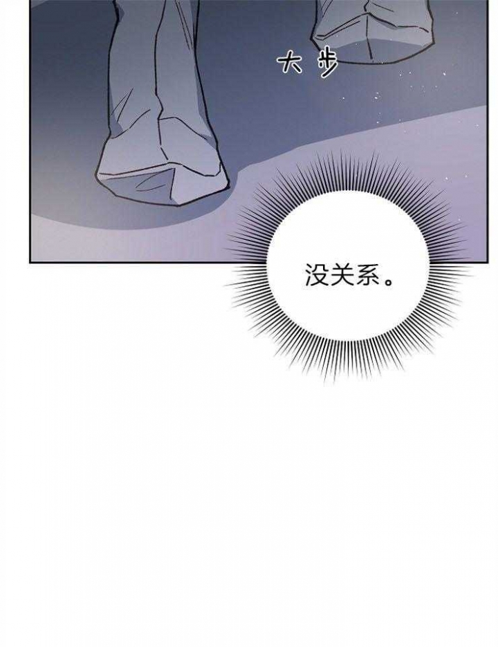 《为祖上鼓掌》漫画最新章节第75话免费下拉式在线观看章节第【34】张图片