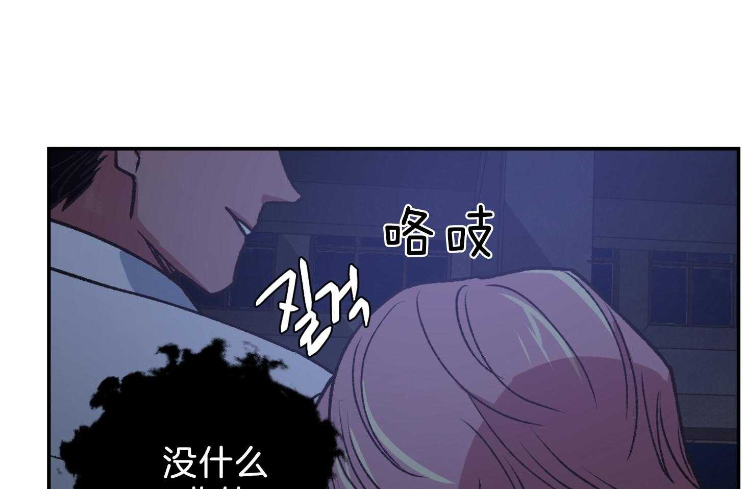 《为祖上鼓掌》漫画最新章节第101话免费下拉式在线观看章节第【22】张图片