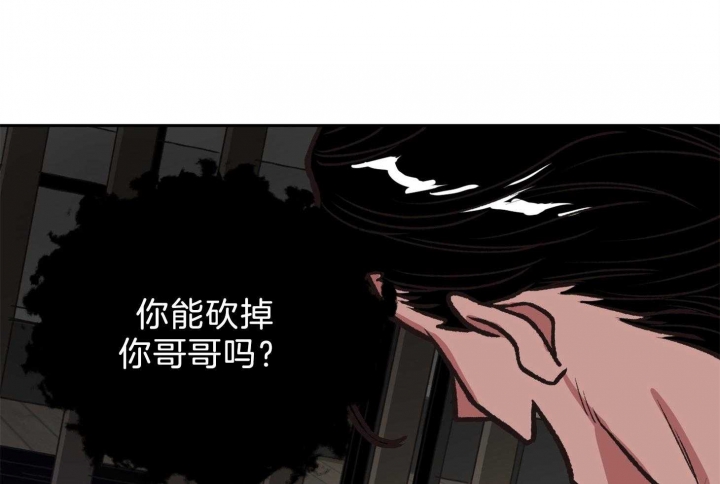 《为祖上鼓掌》漫画最新章节第97话免费下拉式在线观看章节第【102】张图片