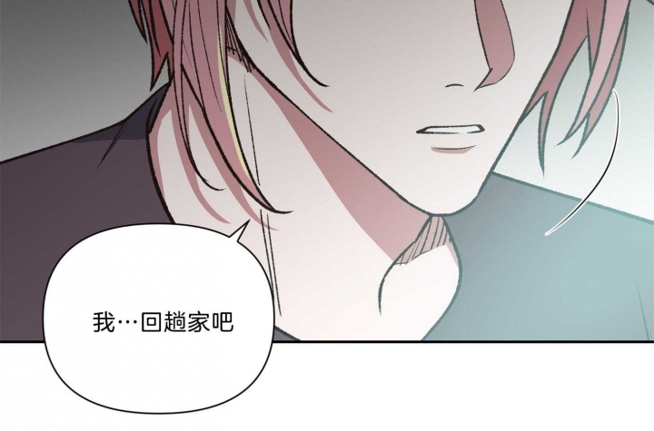 《为祖上鼓掌》漫画最新章节第95话免费下拉式在线观看章节第【23】张图片