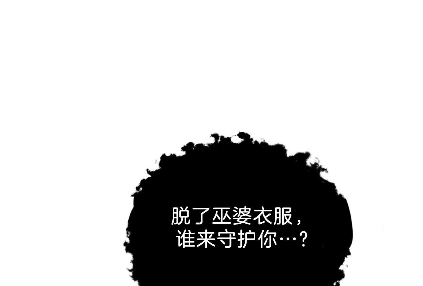 《为祖上鼓掌》漫画最新章节第99话免费下拉式在线观看章节第【49】张图片