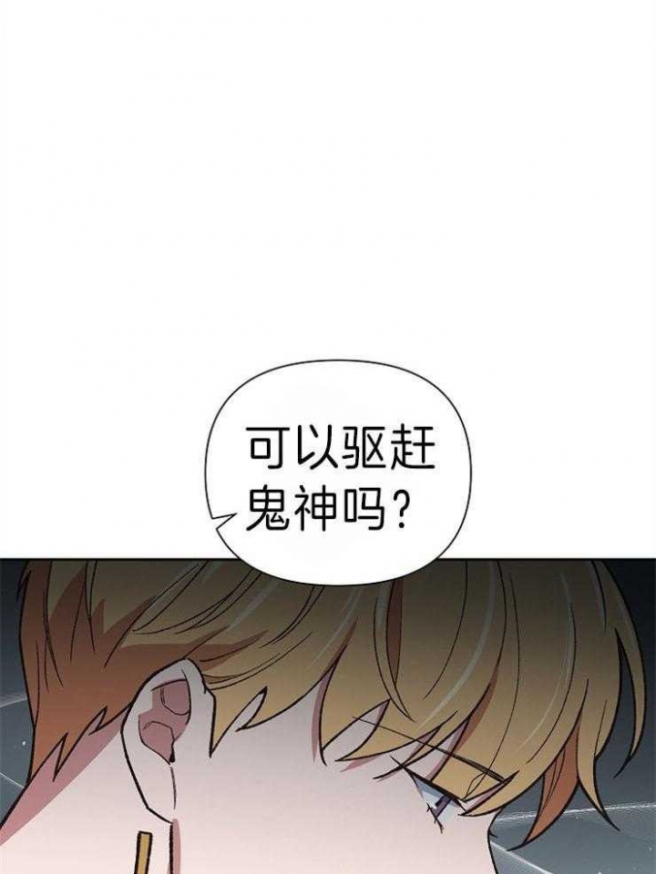 《为祖上鼓掌》漫画最新章节第43话免费下拉式在线观看章节第【21】张图片