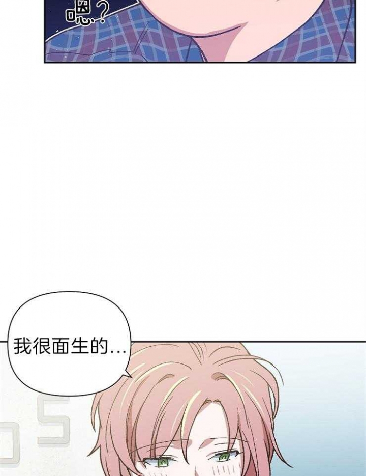 《为祖上鼓掌》漫画最新章节第62话免费下拉式在线观看章节第【2】张图片