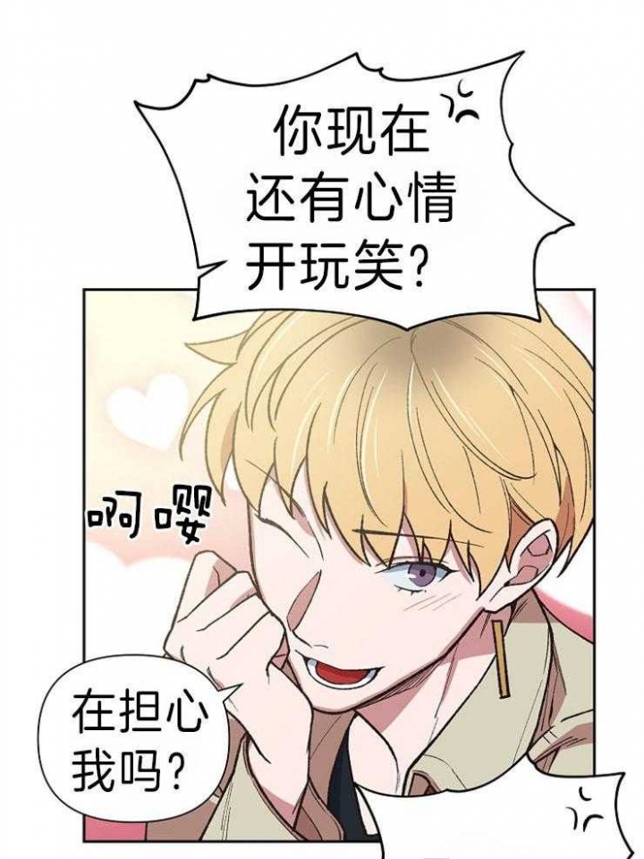 《为祖上鼓掌》漫画最新章节第43话免费下拉式在线观看章节第【16】张图片