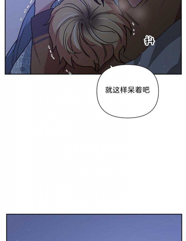 《为祖上鼓掌》漫画最新章节第87话免费下拉式在线观看章节第【24】张图片