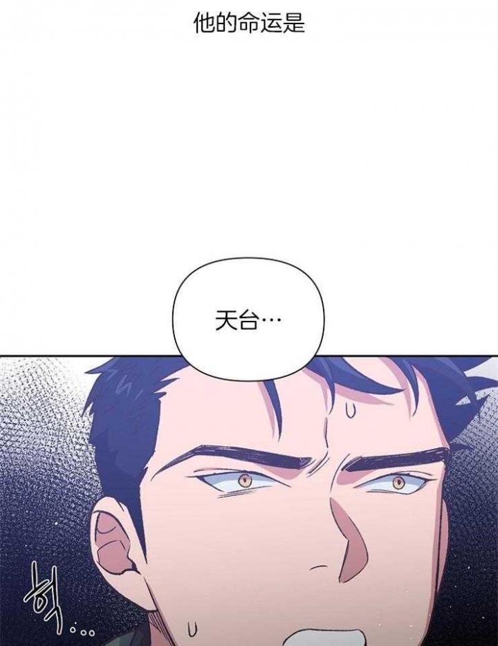 《为祖上鼓掌》漫画最新章节第67话免费下拉式在线观看章节第【7】张图片