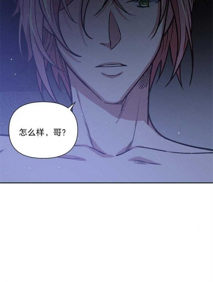 《为祖上鼓掌》漫画最新章节第89话免费下拉式在线观看章节第【39】张图片