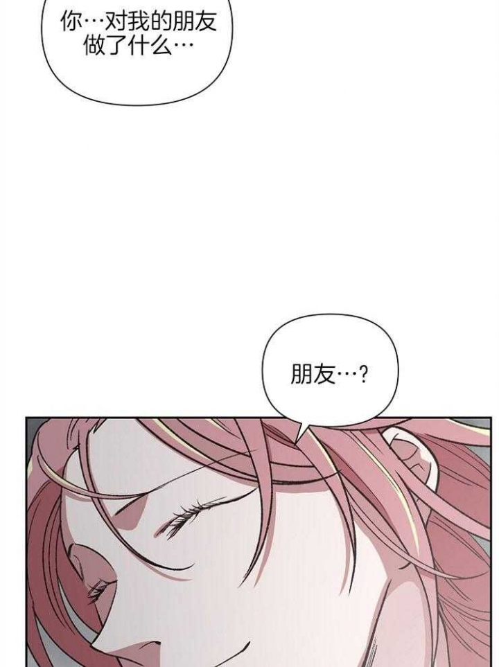 《为祖上鼓掌》漫画最新章节第67话免费下拉式在线观看章节第【24】张图片