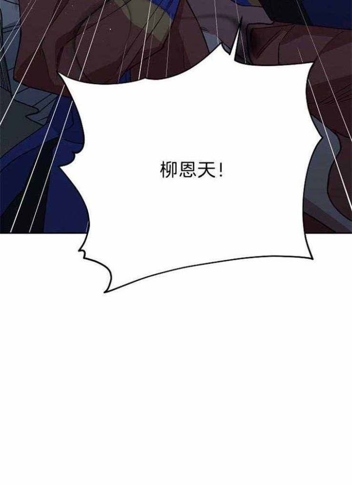 《为祖上鼓掌》漫画最新章节第84话免费下拉式在线观看章节第【42】张图片