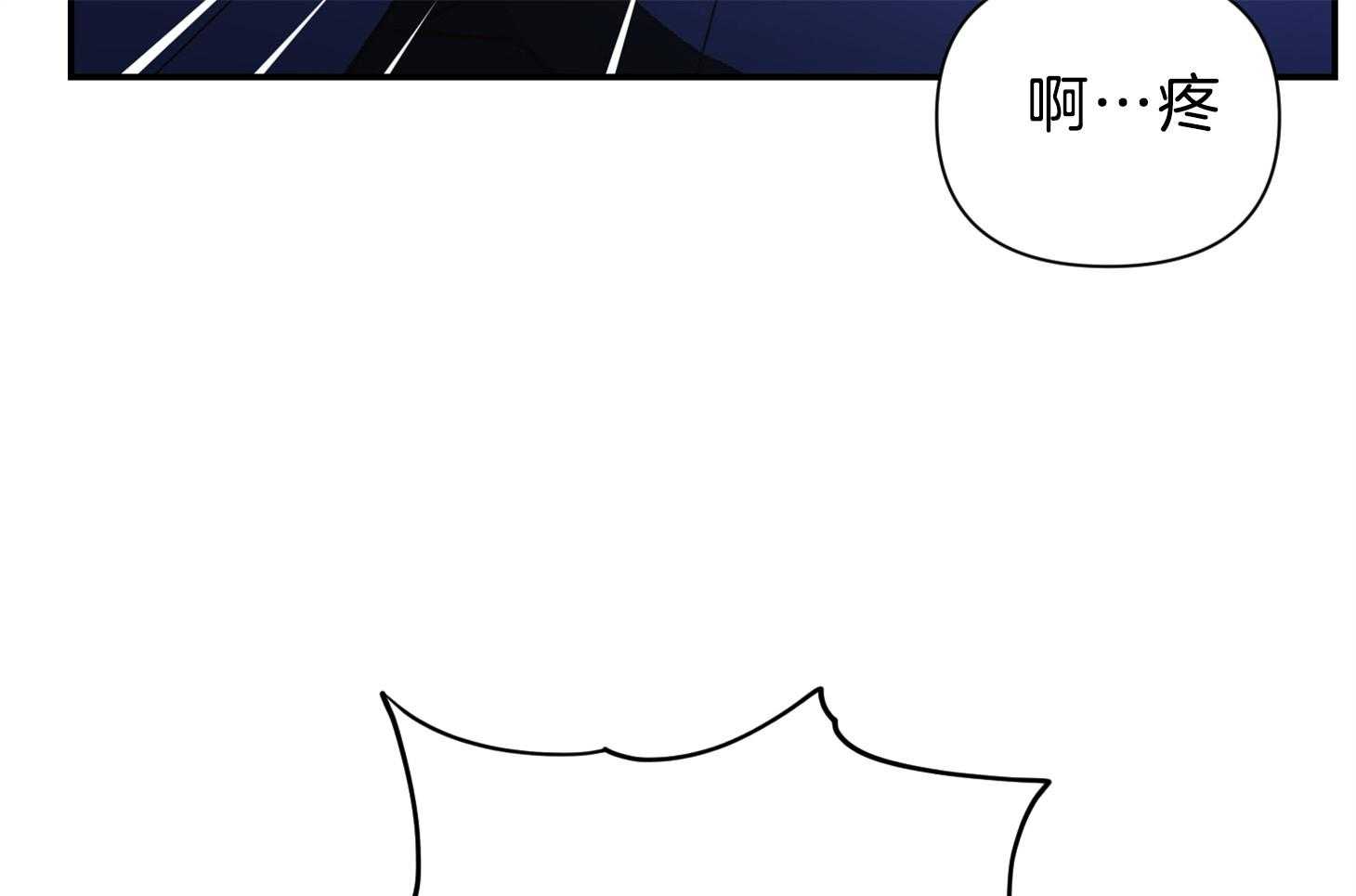 《为祖上鼓掌》漫画最新章节第109话免费下拉式在线观看章节第【63】张图片