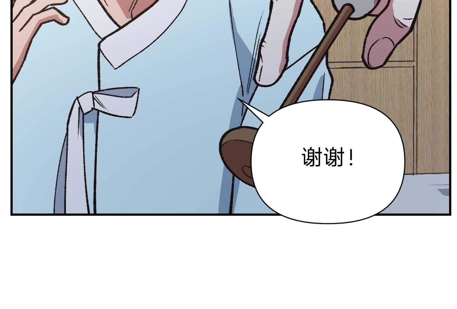 《为祖上鼓掌》漫画最新章节第110话免费下拉式在线观看章节第【47】张图片