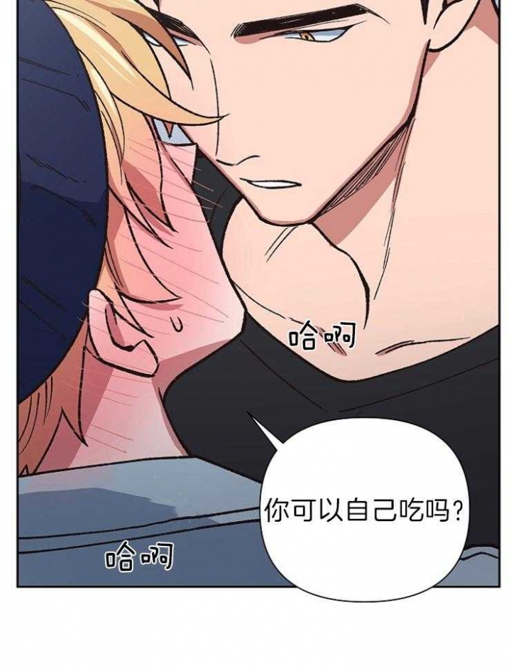 《为祖上鼓掌》漫画最新章节第59话免费下拉式在线观看章节第【39】张图片