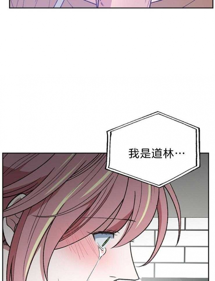 《为祖上鼓掌》漫画最新章节第86话免费下拉式在线观看章节第【14】张图片