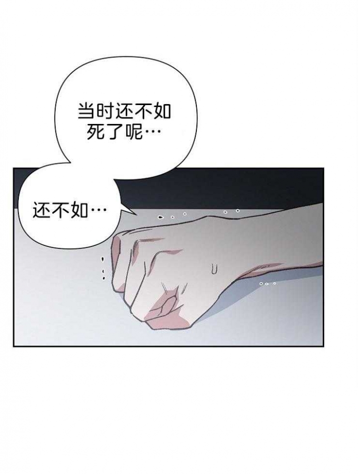 《为祖上鼓掌》漫画最新章节第81话免费下拉式在线观看章节第【16】张图片