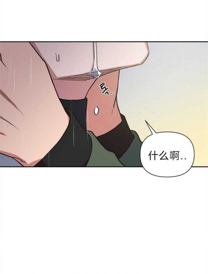 《为祖上鼓掌》漫画最新章节第72话免费下拉式在线观看章节第【14】张图片