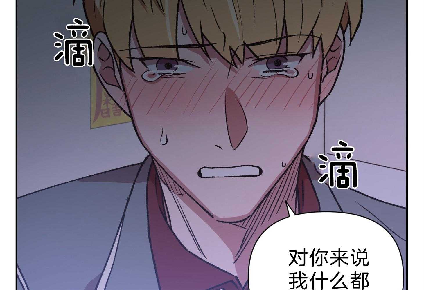 《为祖上鼓掌》漫画最新章节第98话免费下拉式在线观看章节第【65】张图片