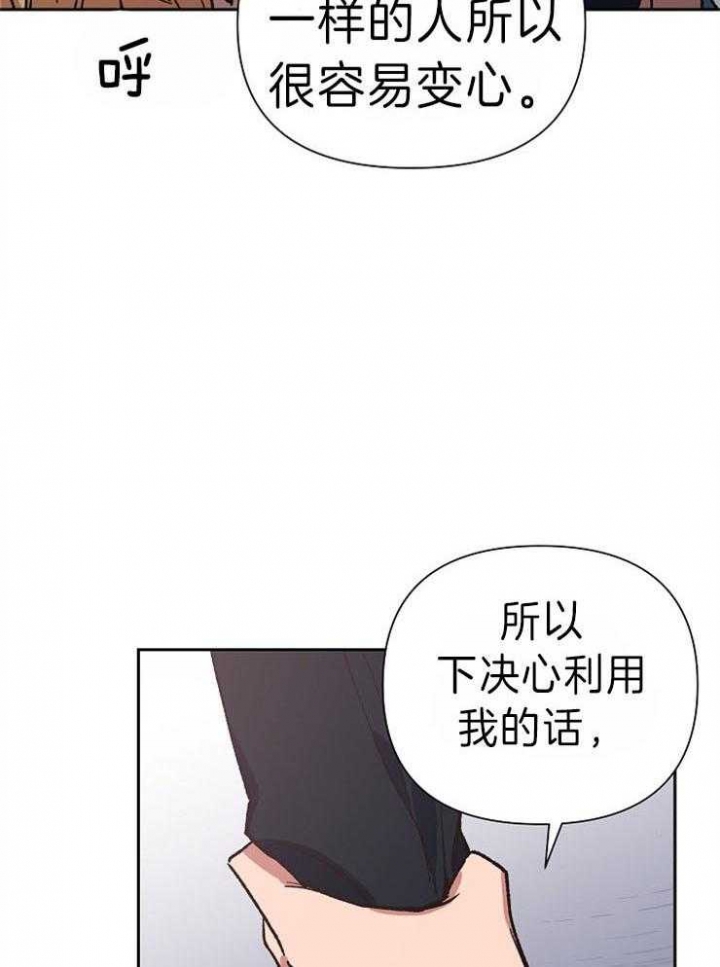 《为祖上鼓掌》漫画最新章节第45话免费下拉式在线观看章节第【4】张图片