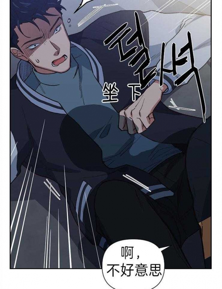 《为祖上鼓掌》漫画最新章节第47话免费下拉式在线观看章节第【19】张图片