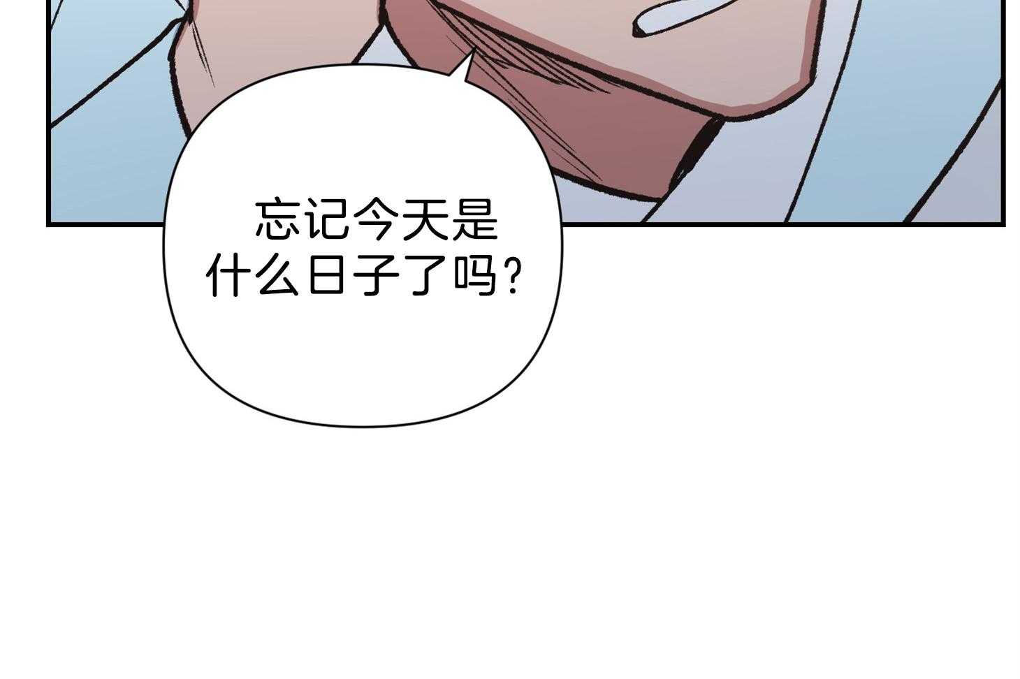 《为祖上鼓掌》漫画最新章节第110话免费下拉式在线观看章节第【41】张图片