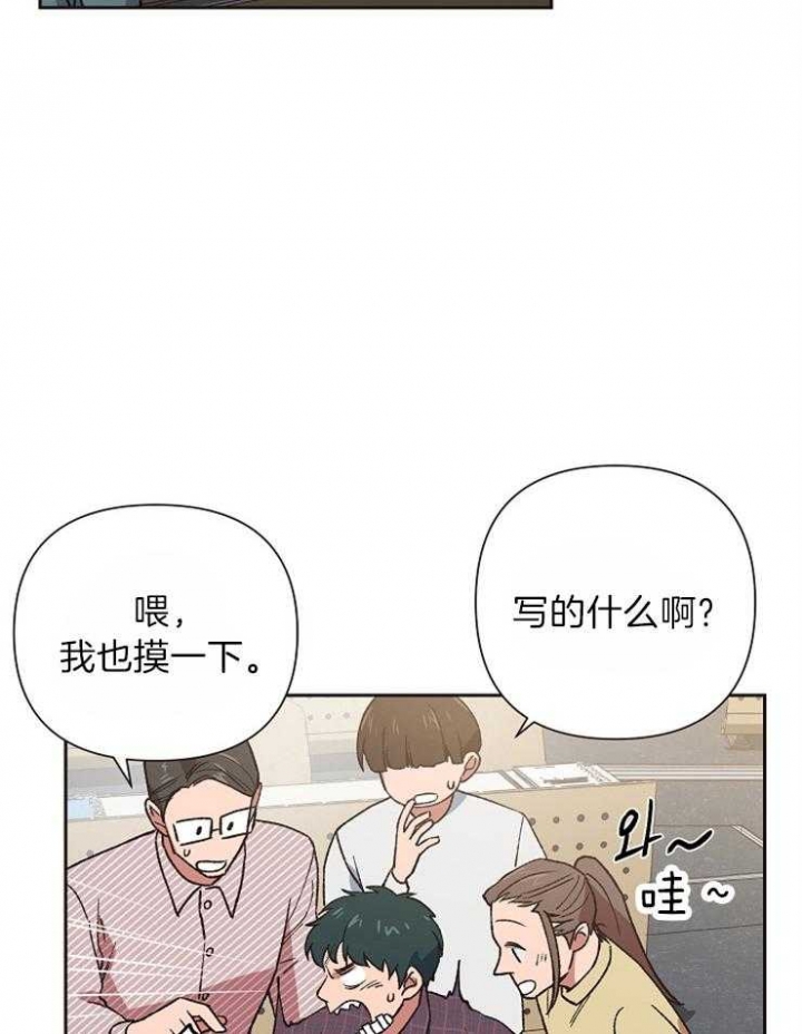 《为祖上鼓掌》漫画最新章节第35话免费下拉式在线观看章节第【25】张图片