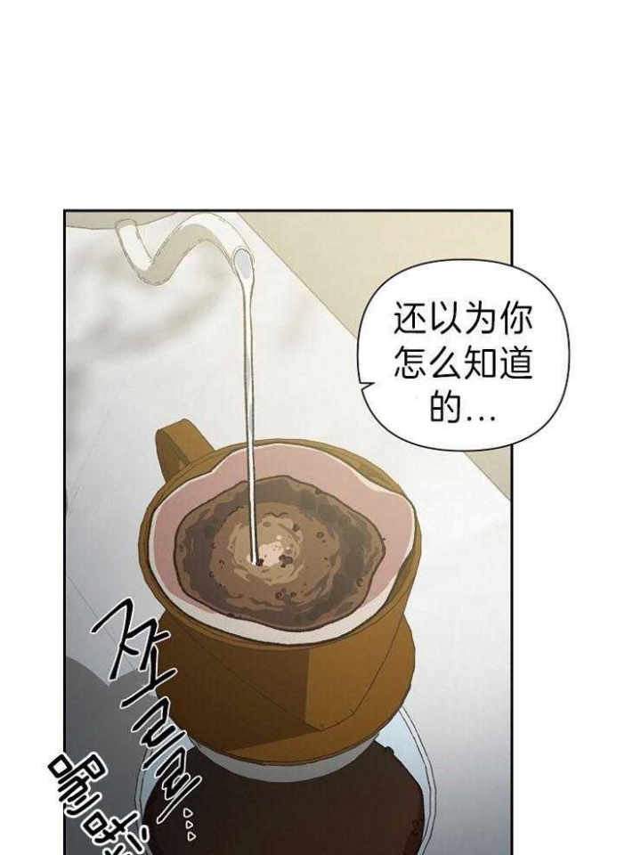 《为祖上鼓掌》漫画最新章节第43话免费下拉式在线观看章节第【18】张图片