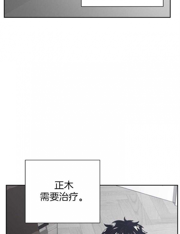 《为祖上鼓掌》漫画最新章节第63话免费下拉式在线观看章节第【27】张图片