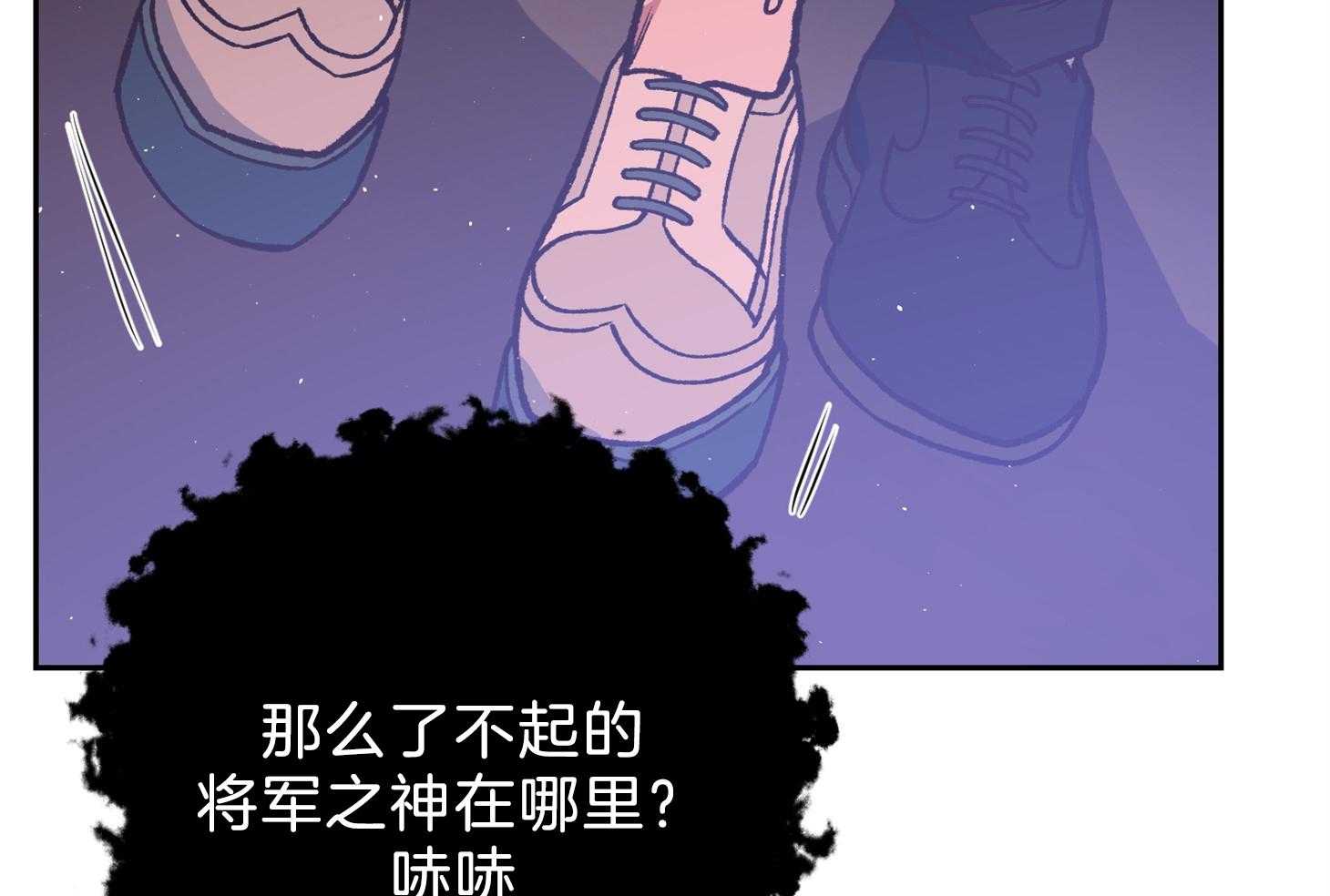 《为祖上鼓掌》漫画最新章节第99话免费下拉式在线观看章节第【68】张图片