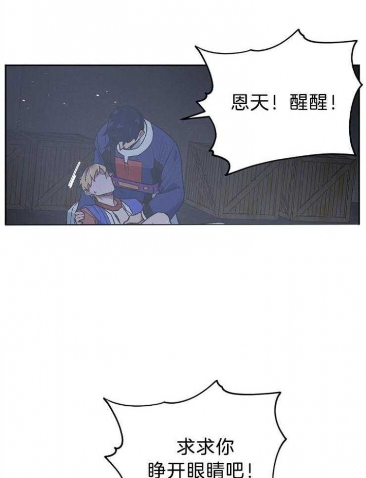 《为祖上鼓掌》漫画最新章节第85话免费下拉式在线观看章节第【4】张图片