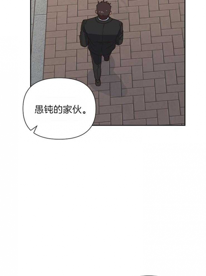 《为祖上鼓掌》漫画最新章节第40话免费下拉式在线观看章节第【18】张图片