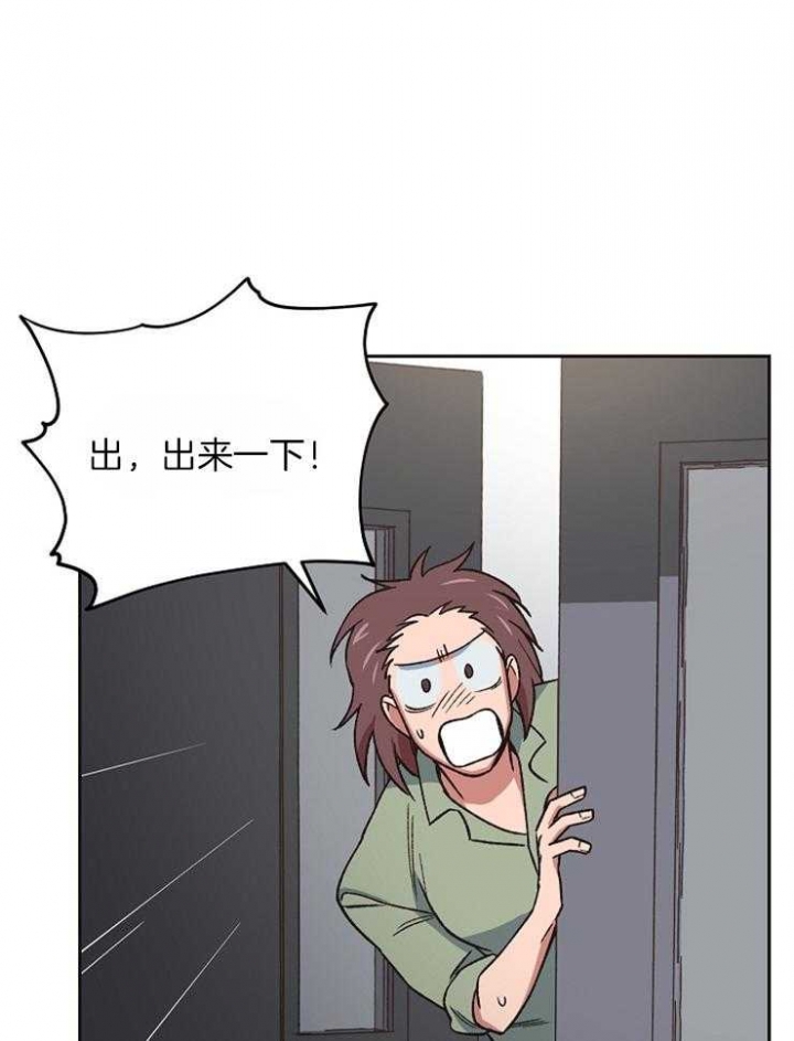 《为祖上鼓掌》漫画最新章节第36话免费下拉式在线观看章节第【2】张图片