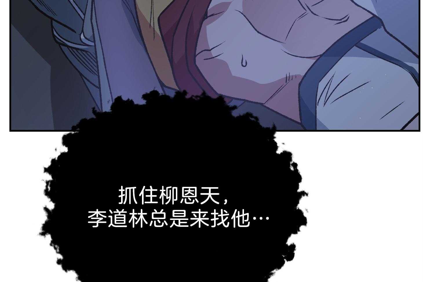 《为祖上鼓掌》漫画最新章节第100话免费下拉式在线观看章节第【16】张图片