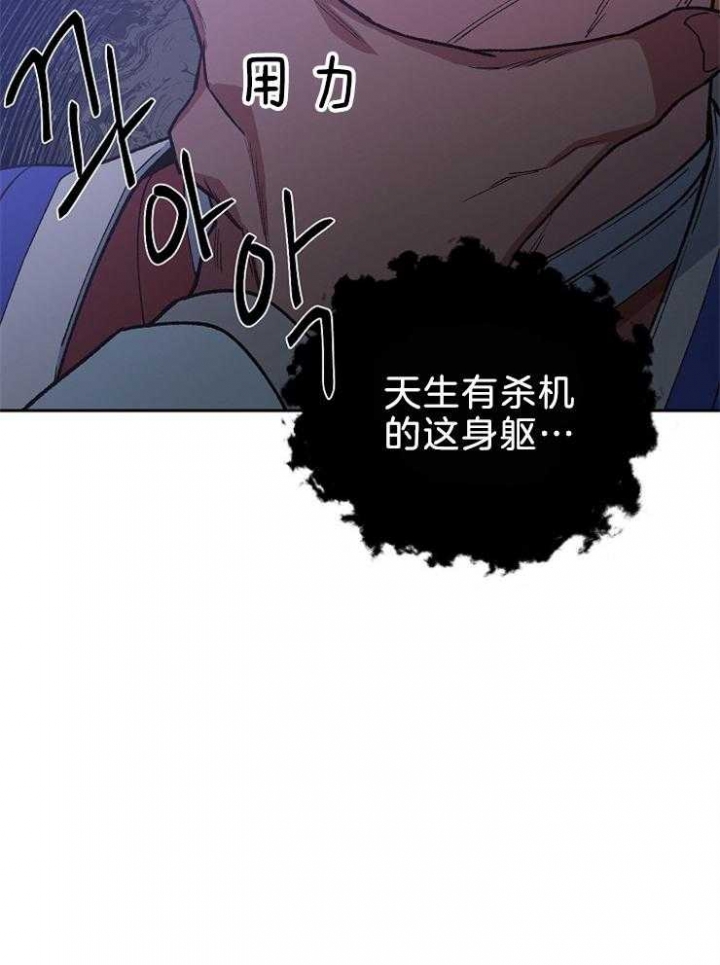 《为祖上鼓掌》漫画最新章节第77话免费下拉式在线观看章节第【26】张图片