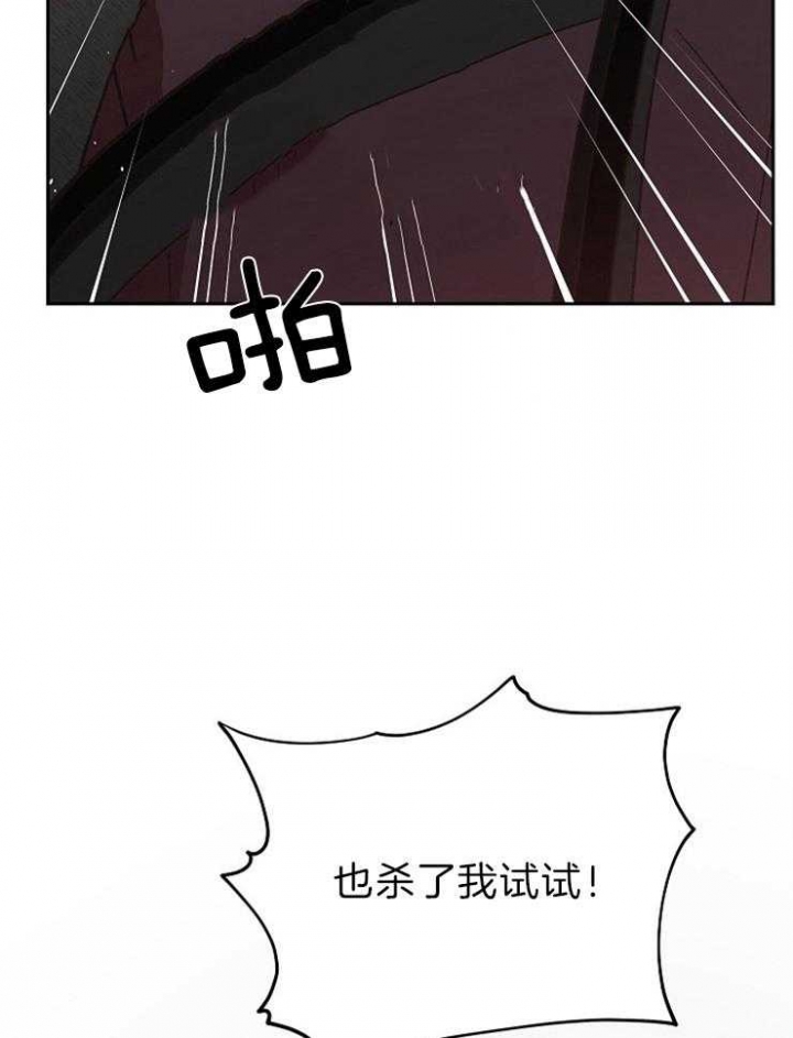 《为祖上鼓掌》漫画最新章节第58话免费下拉式在线观看章节第【7】张图片