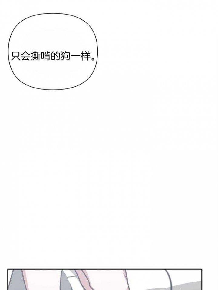 《为祖上鼓掌》漫画最新章节第37话免费下拉式在线观看章节第【22】张图片