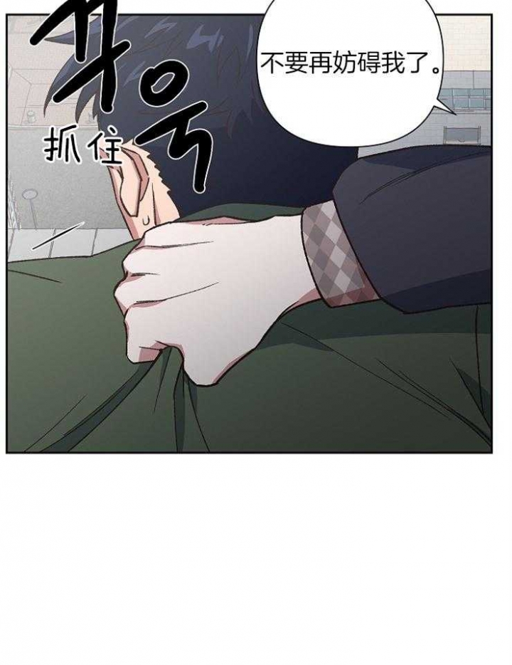 《为祖上鼓掌》漫画最新章节第69话免费下拉式在线观看章节第【19】张图片