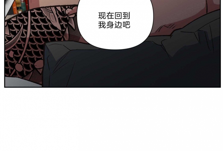 《为祖上鼓掌》漫画最新章节第96话免费下拉式在线观看章节第【40】张图片