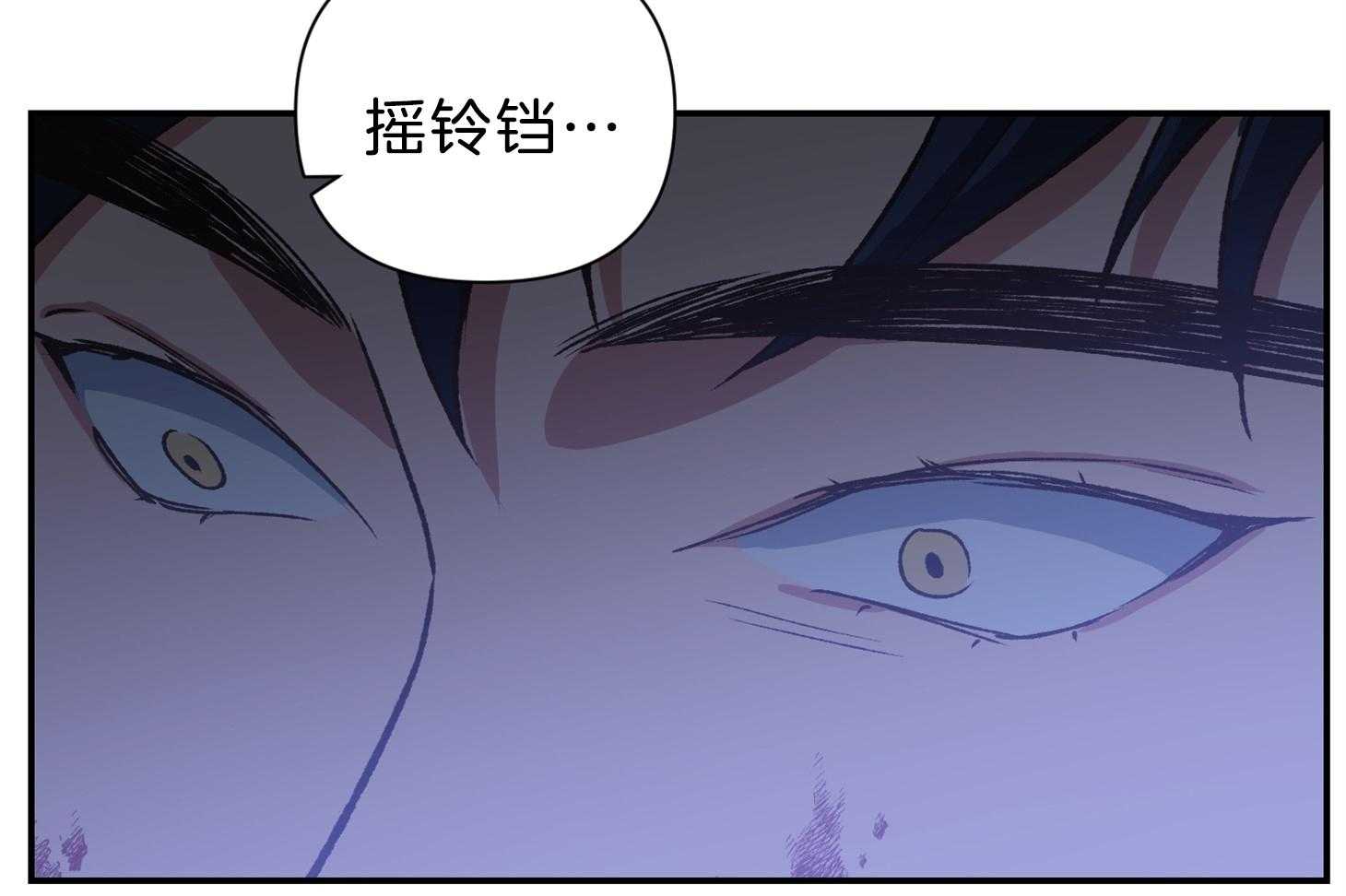 《为祖上鼓掌》漫画最新章节第108话免费下拉式在线观看章节第【70】张图片