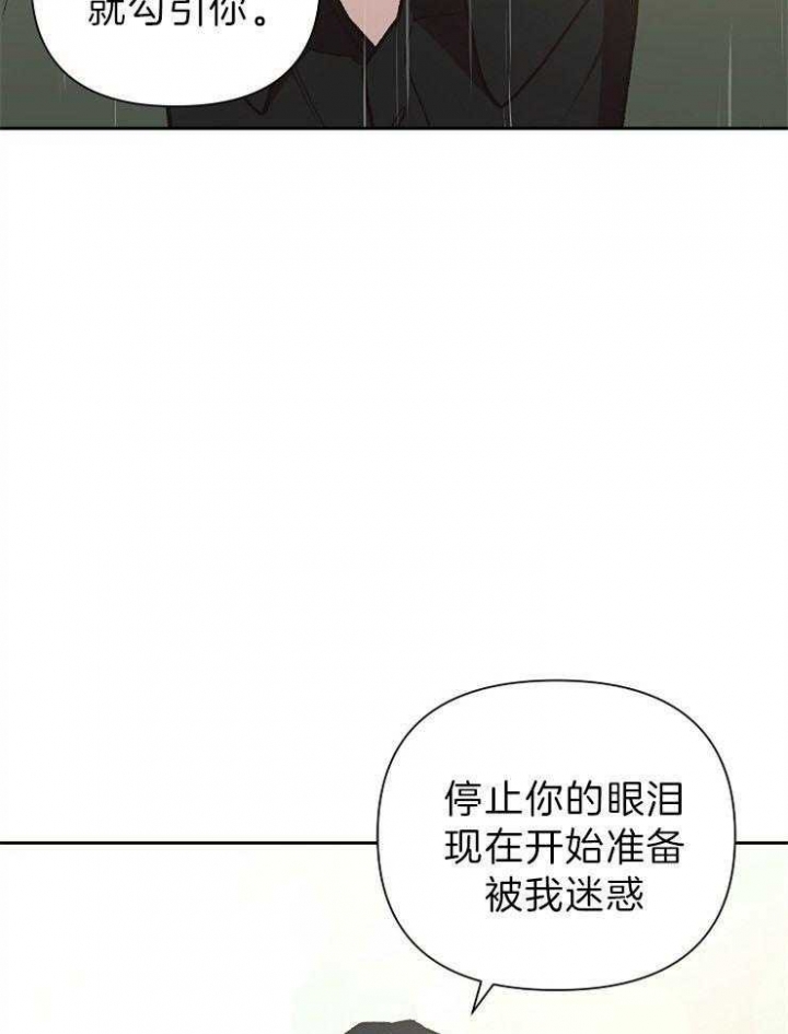 《为祖上鼓掌》漫画最新章节第72话免费下拉式在线观看章节第【22】张图片