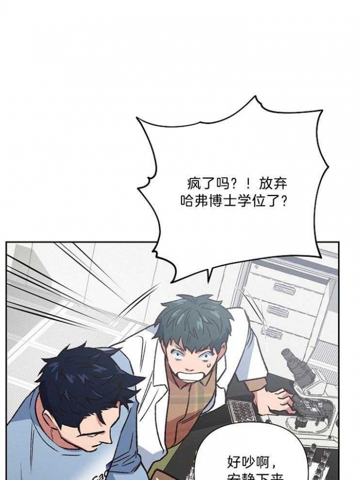 《为祖上鼓掌》漫画最新章节第91话免费下拉式在线观看章节第【10】张图片