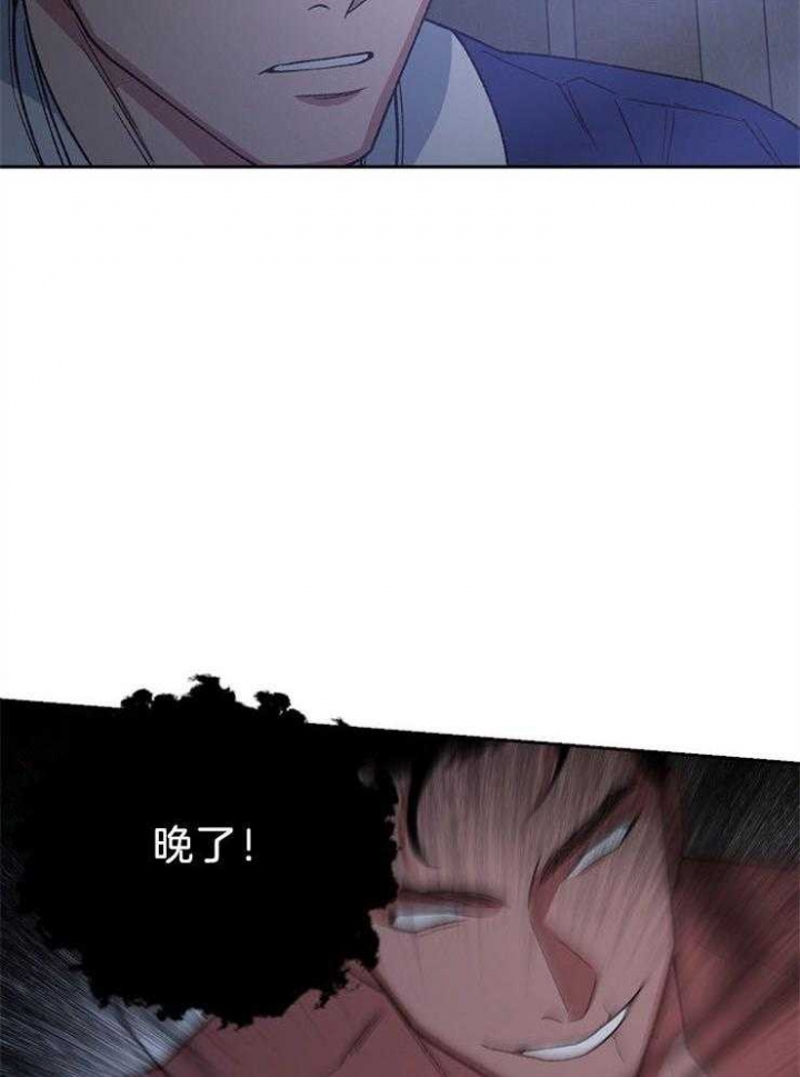 《为祖上鼓掌》漫画最新章节第84话免费下拉式在线观看章节第【30】张图片