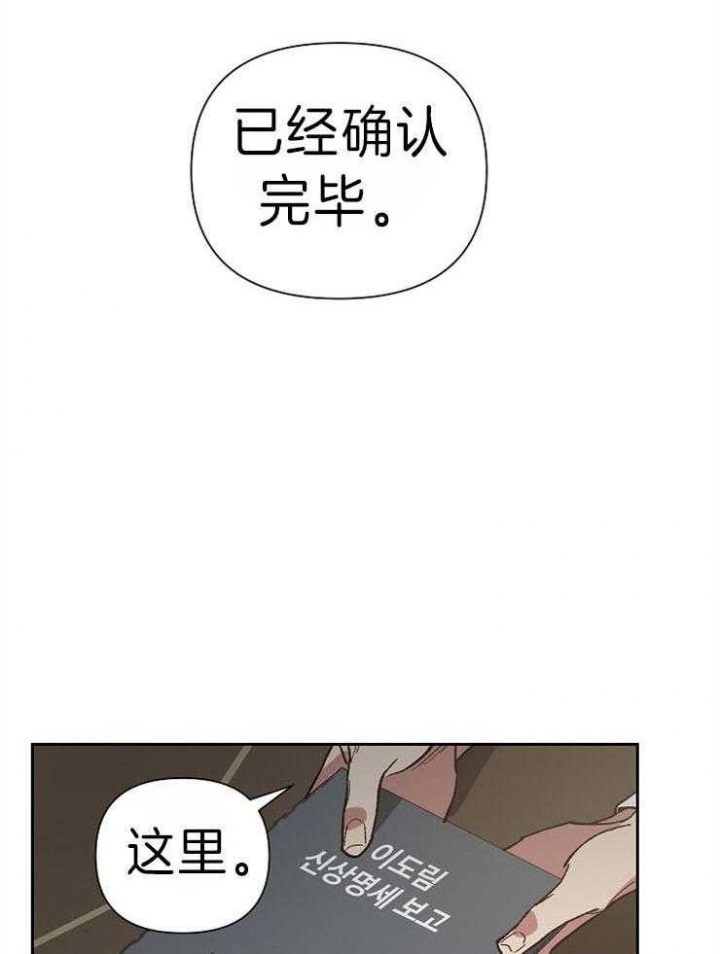 《为祖上鼓掌》漫画最新章节第44话免费下拉式在线观看章节第【4】张图片