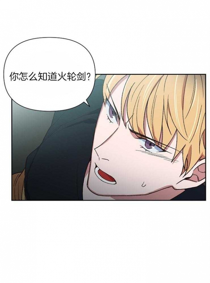 《为祖上鼓掌》漫画最新章节第39话免费下拉式在线观看章节第【26】张图片