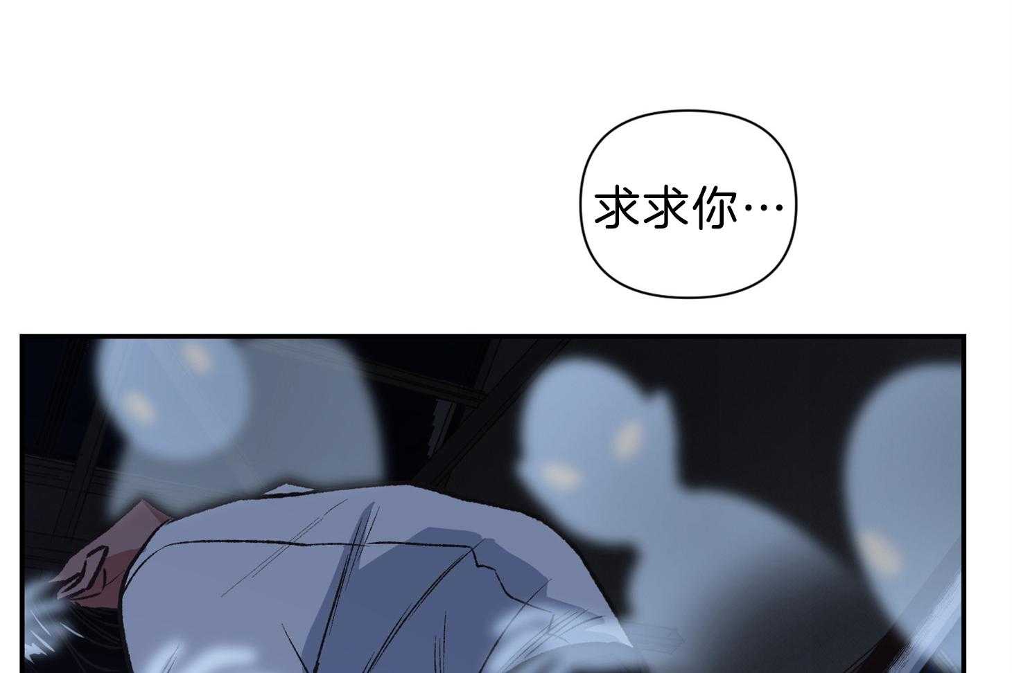 《为祖上鼓掌》漫画最新章节第104话免费下拉式在线观看章节第【48】张图片