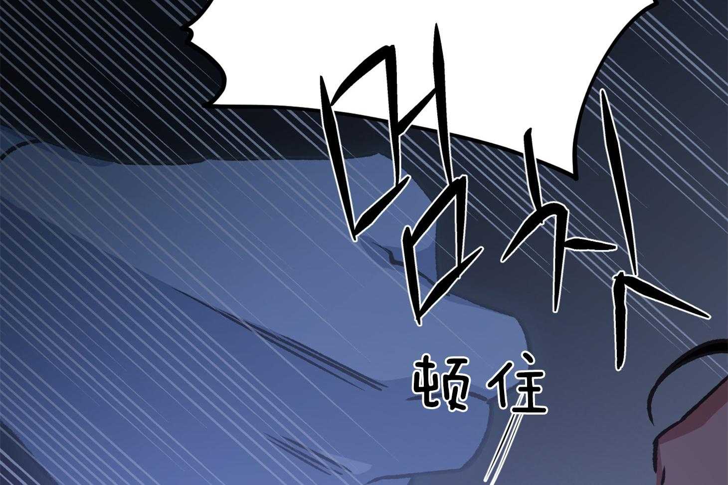 《为祖上鼓掌》漫画最新章节第104话免费下拉式在线观看章节第【34】张图片