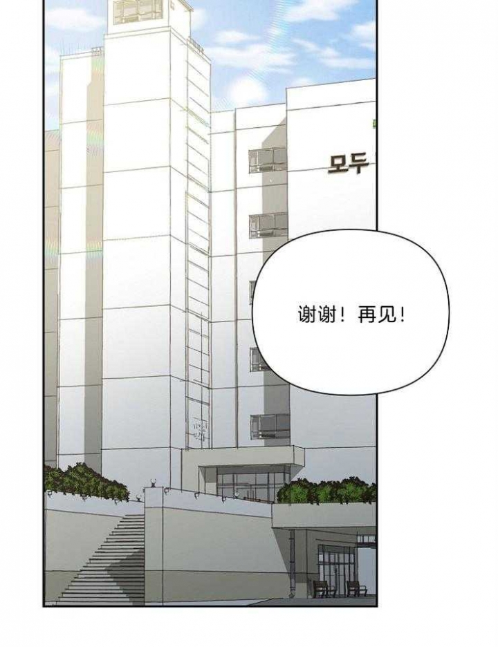 《为祖上鼓掌》漫画最新章节第90话免费下拉式在线观看章节第【39】张图片