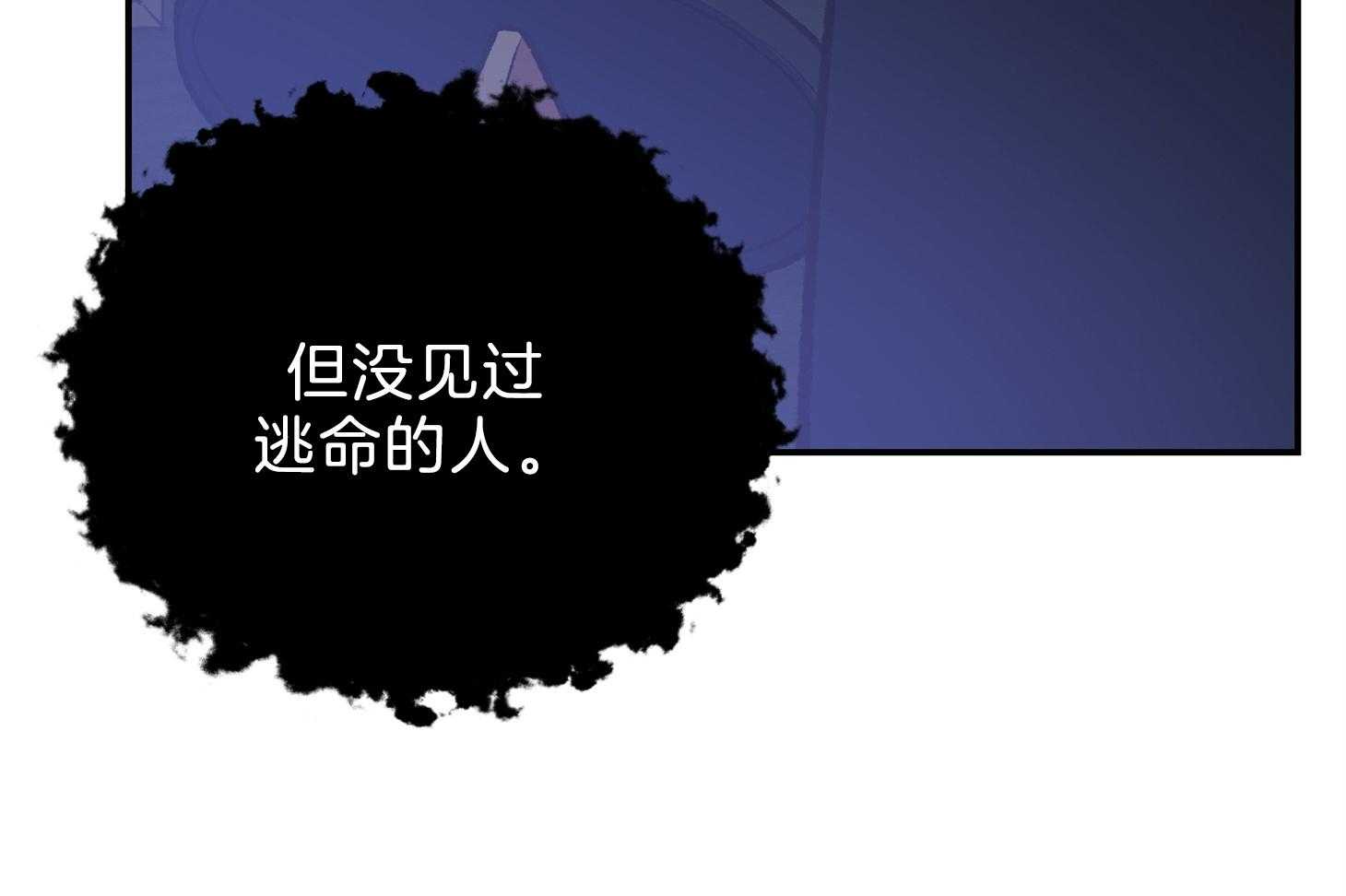 《为祖上鼓掌》漫画最新章节第103话免费下拉式在线观看章节第【44】张图片