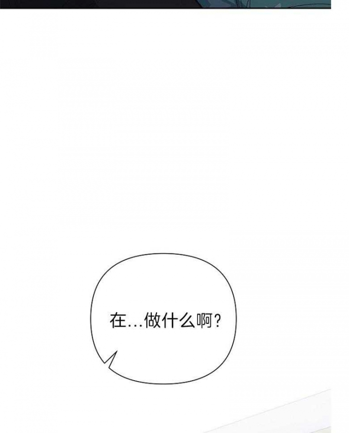 《为祖上鼓掌》漫画最新章节第59话免费下拉式在线观看章节第【10】张图片