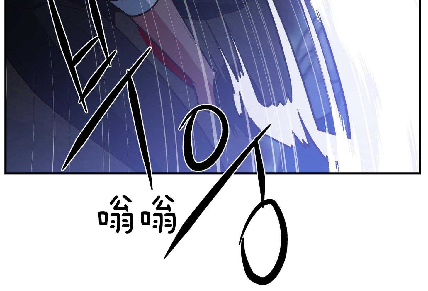 《为祖上鼓掌》漫画最新章节第102话免费下拉式在线观看章节第【9】张图片